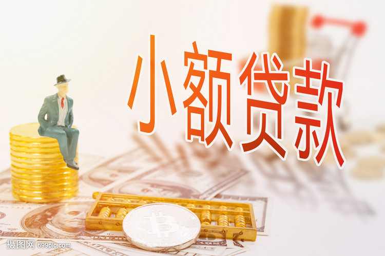 北京市东城区大额周转资金. 如何高效管理大额周转资金. 企业资金周转优化方案